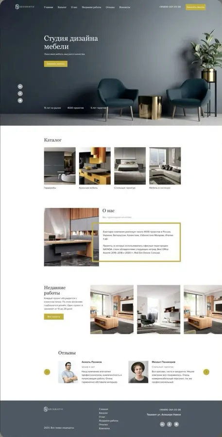 Furniture store design